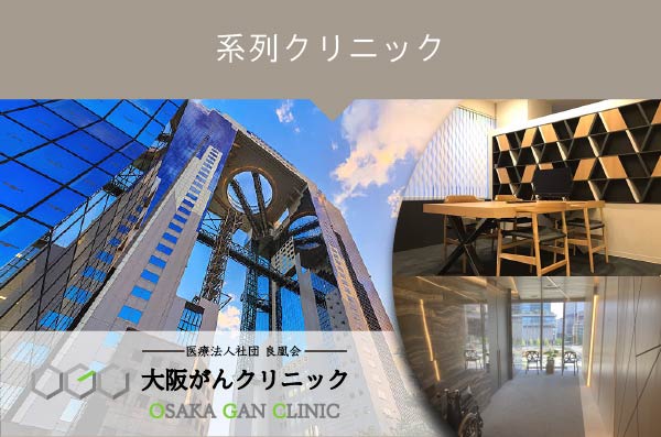 東京以外はこちら