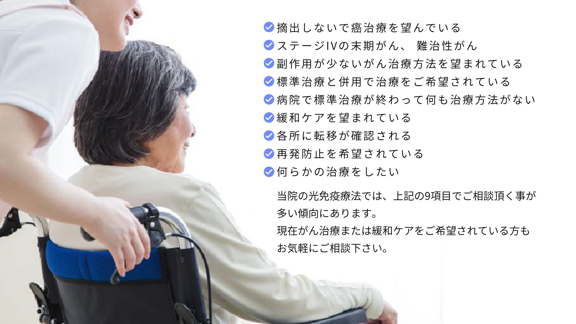 当院にご来院される患者様